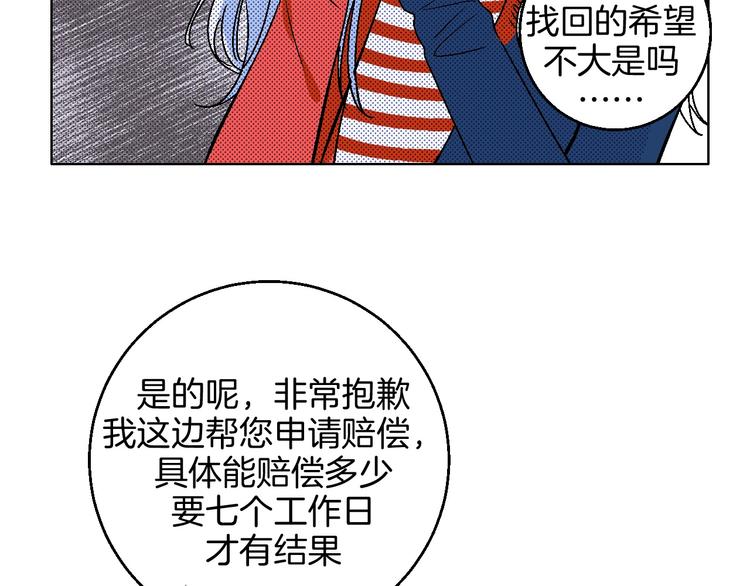 第14话 无助63