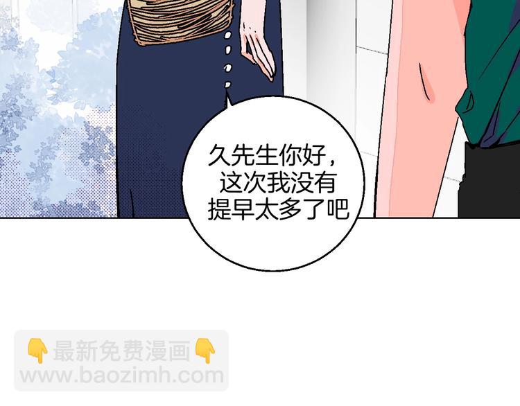 第28话 合理距离19