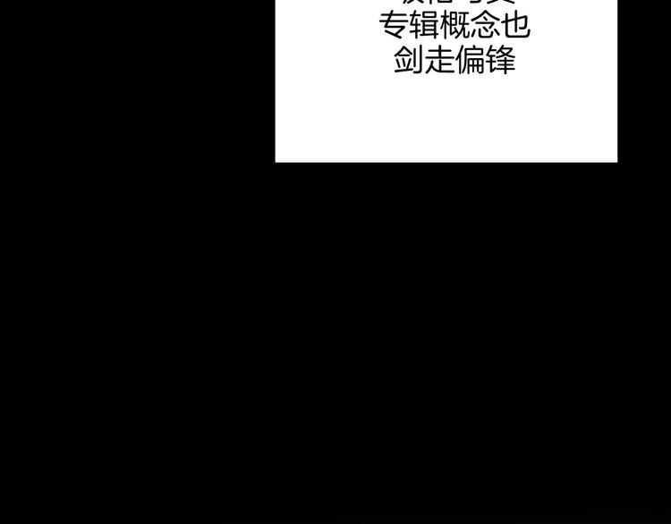 第10话 非典型偶像59