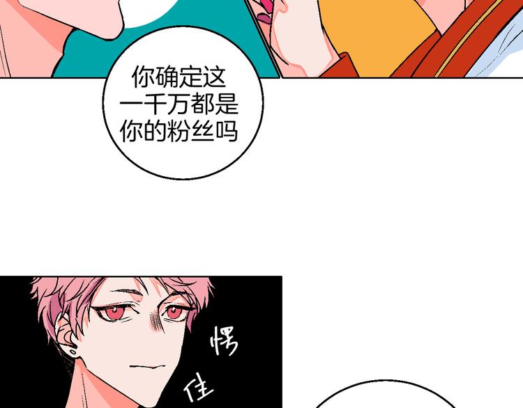第11话 挑衅与火花49