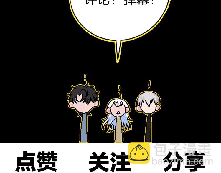 第17话 同居？！111
