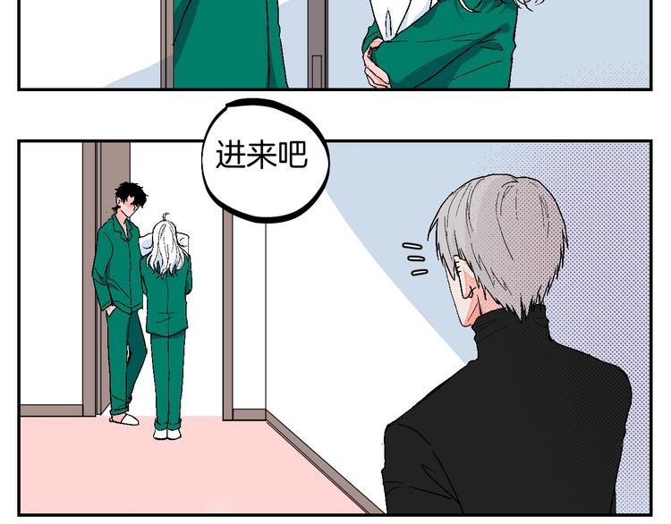 番外29
