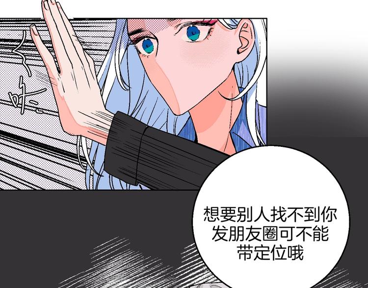 第15话 最怕、突然的关心35