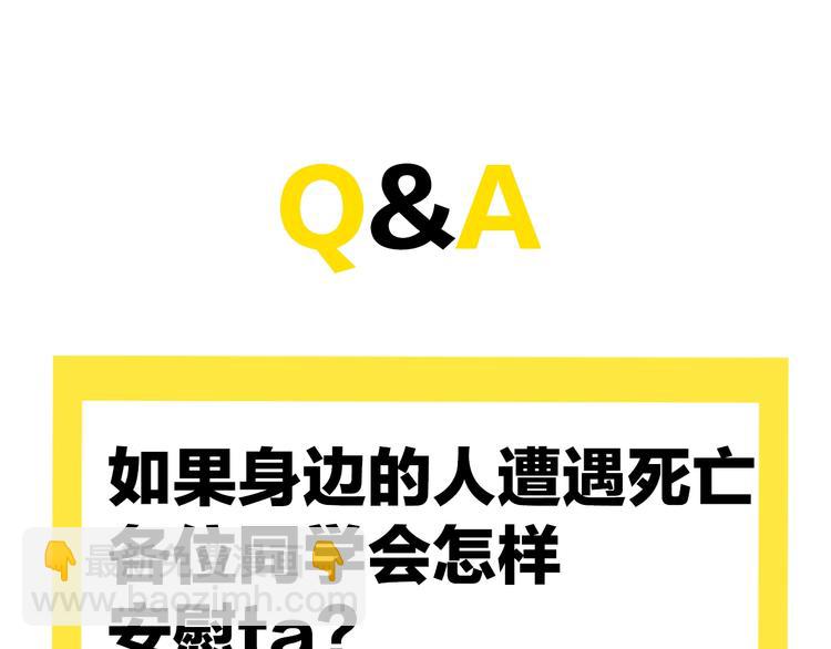 第39话  过去93