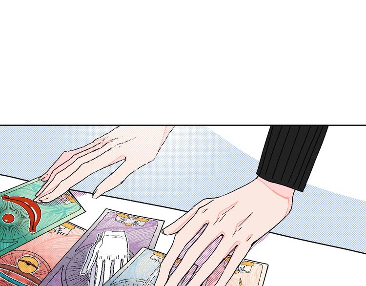 第6话 爱情塔罗58