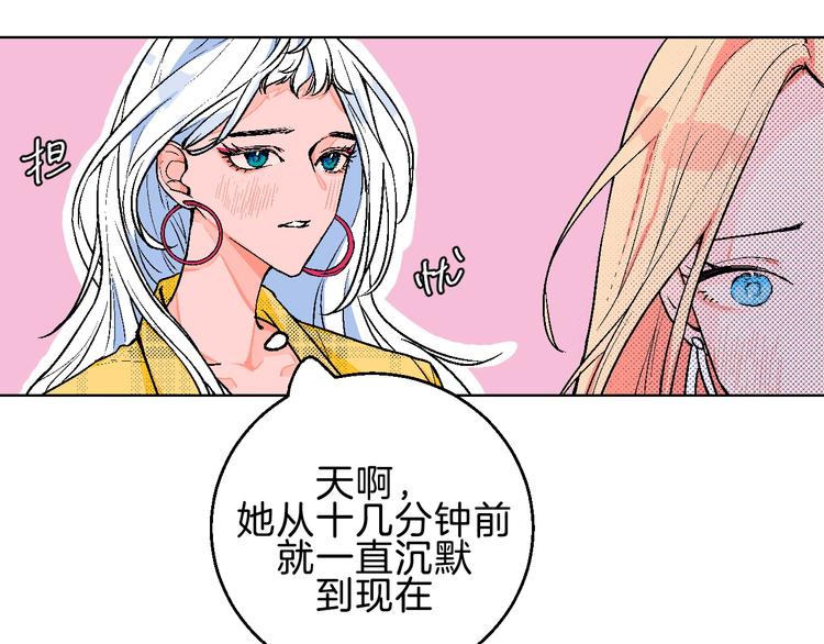 第3话 第一个病人：化妆上瘾80