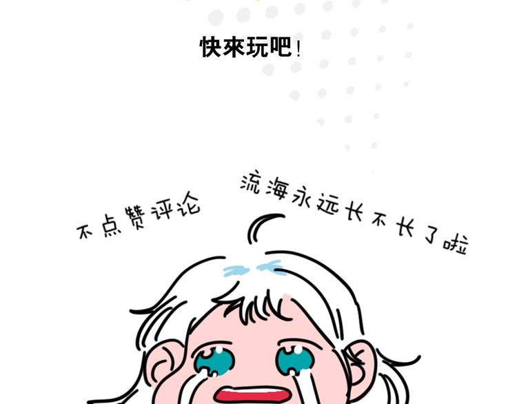 完结篇123