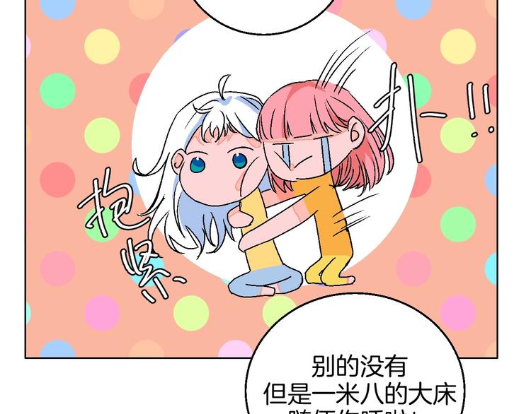第15话 最怕、突然的关心77