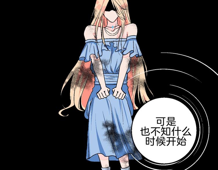 第3话 第一个病人：化妆上瘾61