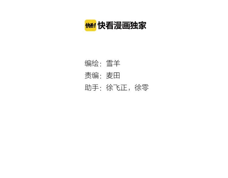 第17话 同居？！3