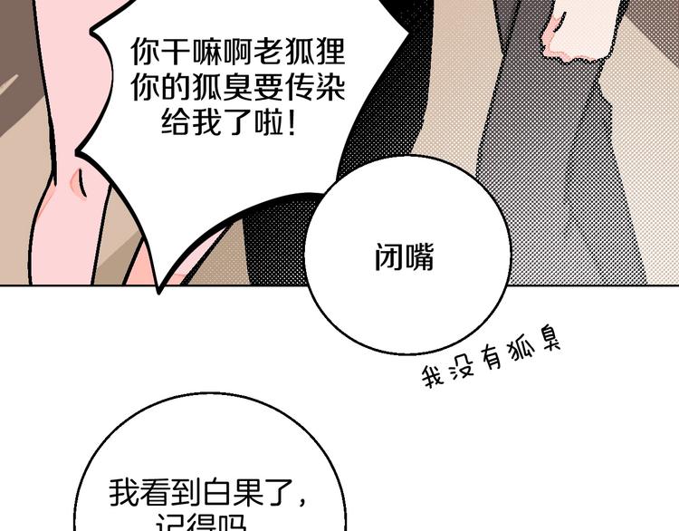 第27话 超市84