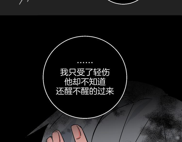 第35话  偶像和粉丝26