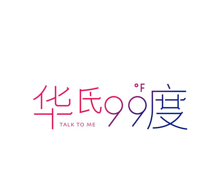 第20话 秘密基地11