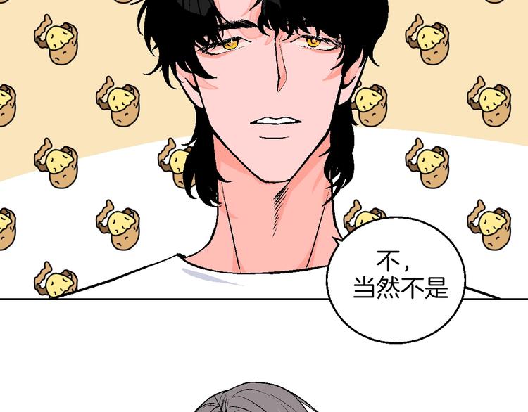 第32话  移情？还是爱情82