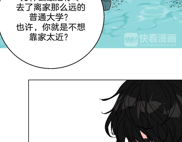 第2话 挑衅与碰撞55