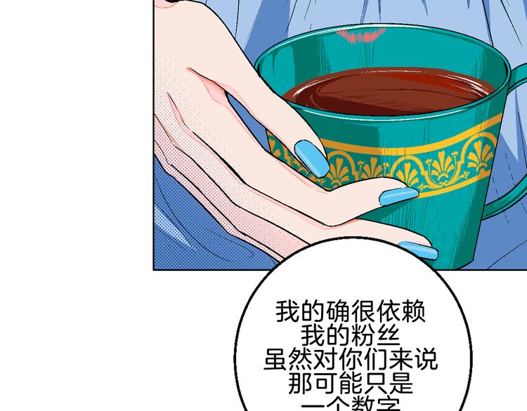 第3话 第一个病人：化妆上瘾35