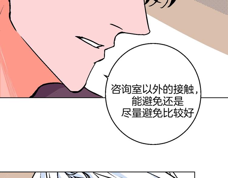 第27话 超市88