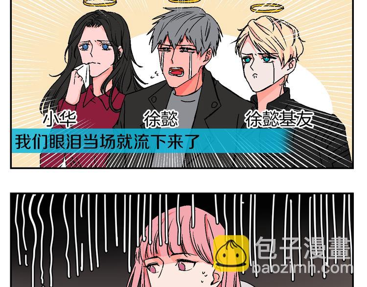 番外44