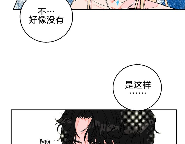 第3话 第一个病人：化妆上瘾70