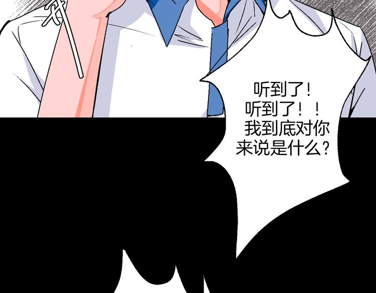 第8话 春节有你不孤单30