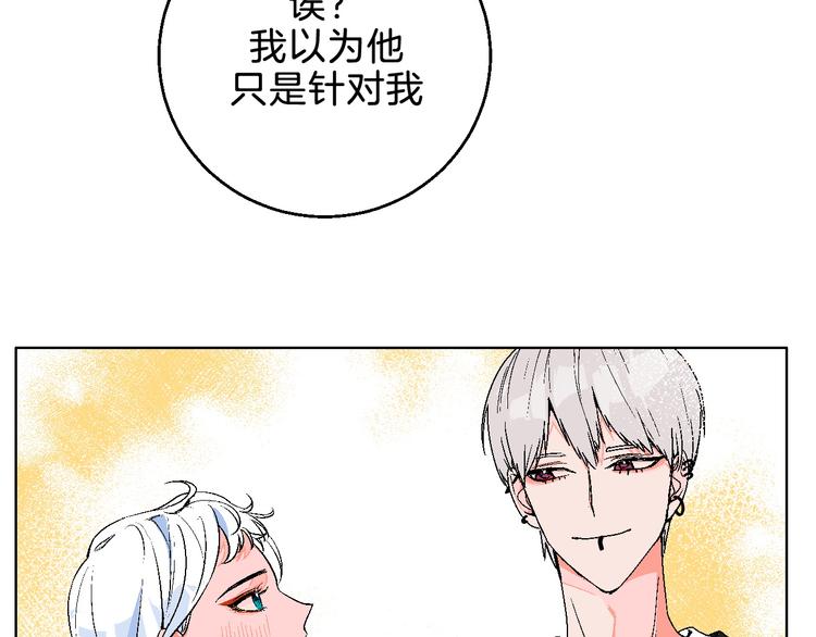 第5话 “夫妻治疗”？31