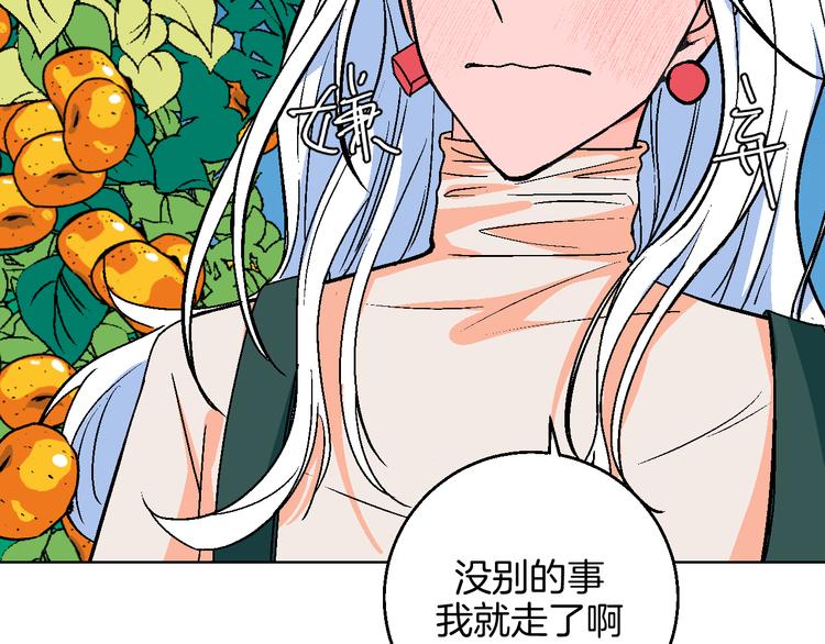 第8话 春节有你不孤单67