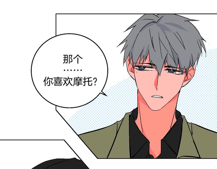 第36话  追星成功的快乐29