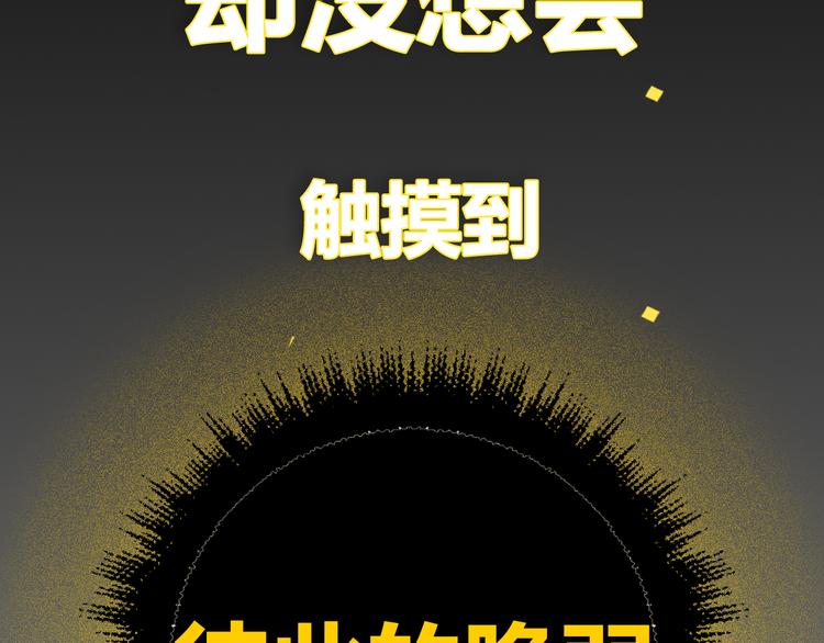 序章 99°F是心脏的温度26