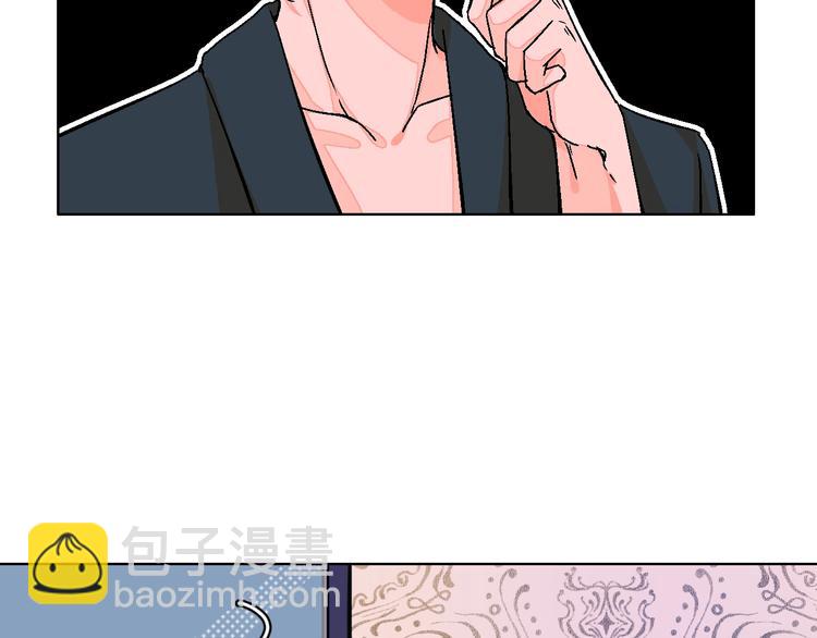 第30话  表，表白？！70