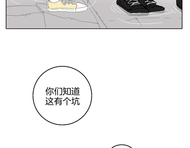 校园番外: 雨后屋檐18
