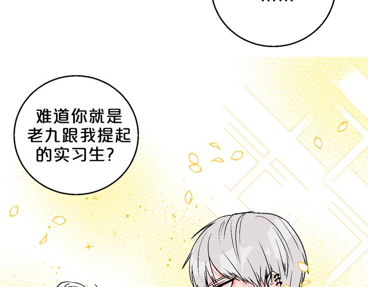 第4话 心动VS即刻失恋66
