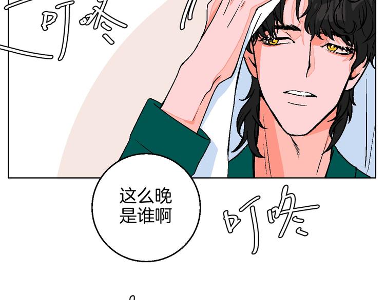 第13话 酒醉后的场合31