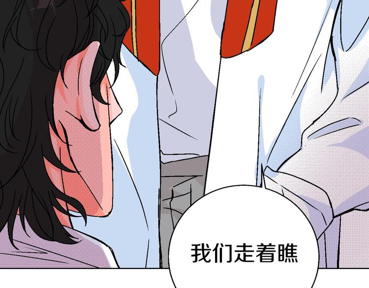 第11话 挑衅与火花81