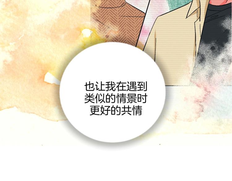 第39话  过去83