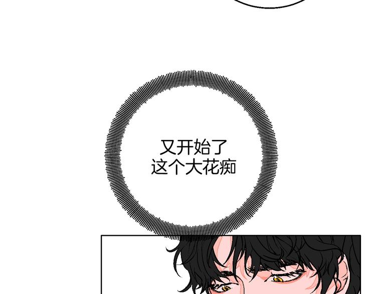 第13话 酒醉后的场合62