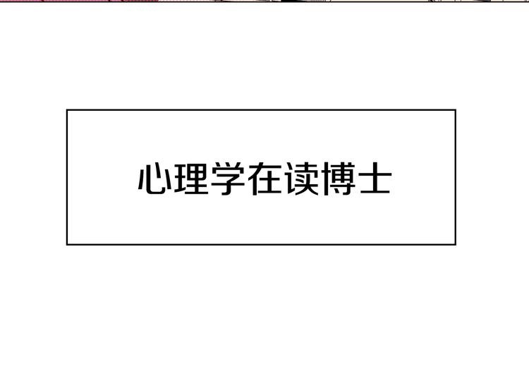 第1话 叛逆遇见闷骚24
