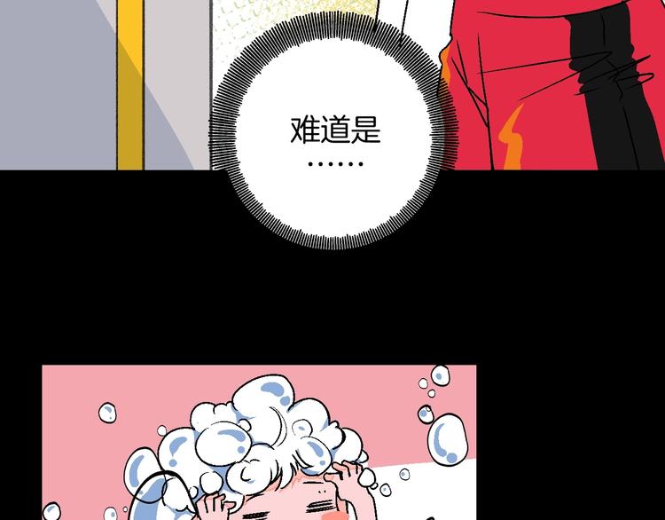 第18话 堂而皇之！同居了41