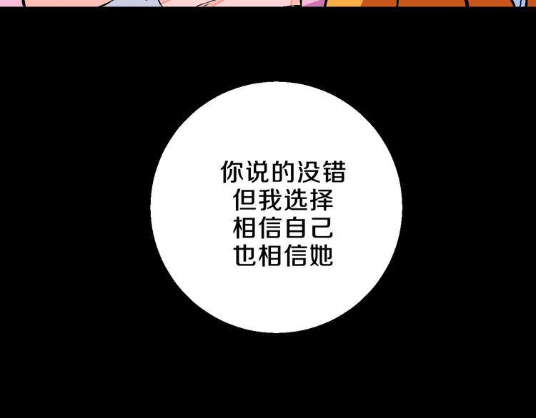第7话 爱的语言51