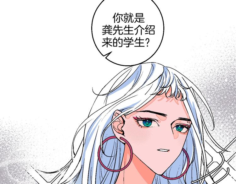 第16话 爱豆又作妖！65
