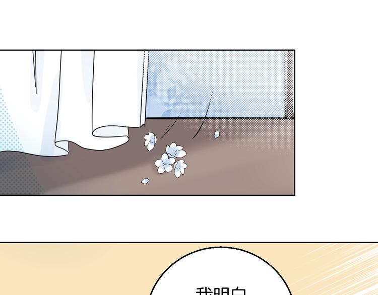 第33话  喜欢她62