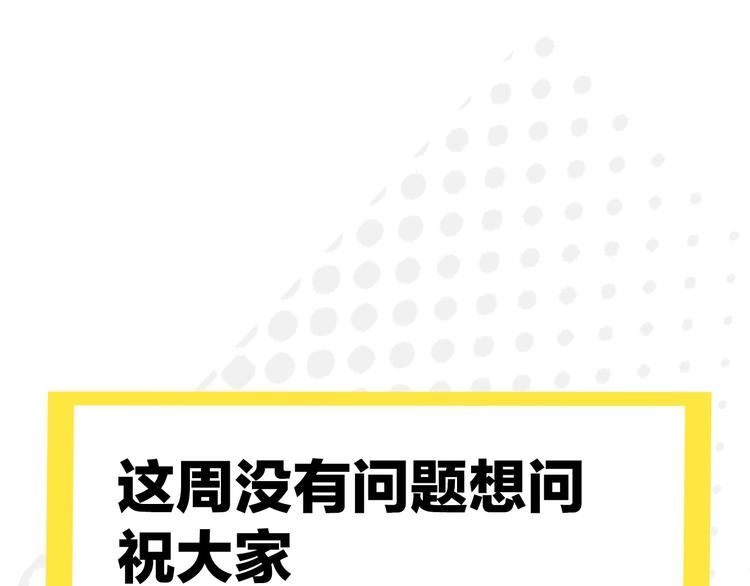 第37话  相信80