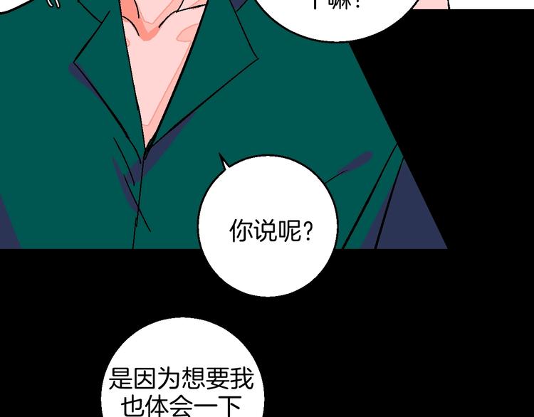 第29话  生日26