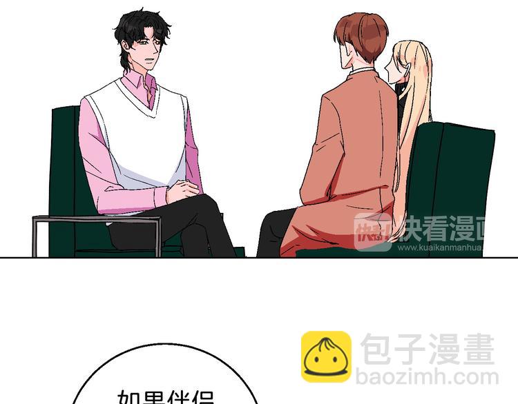 第7话 爱的语言17