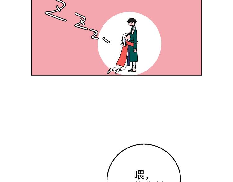 第13话 酒醉后的场合72