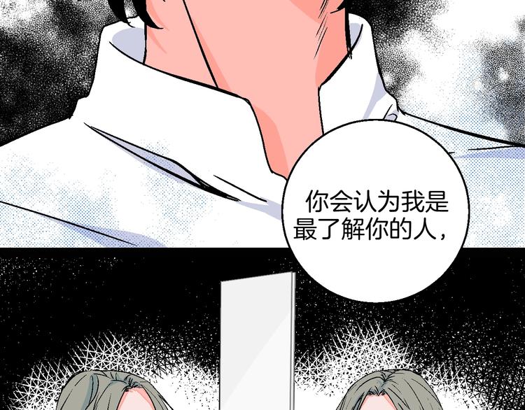 第33话  喜欢她69