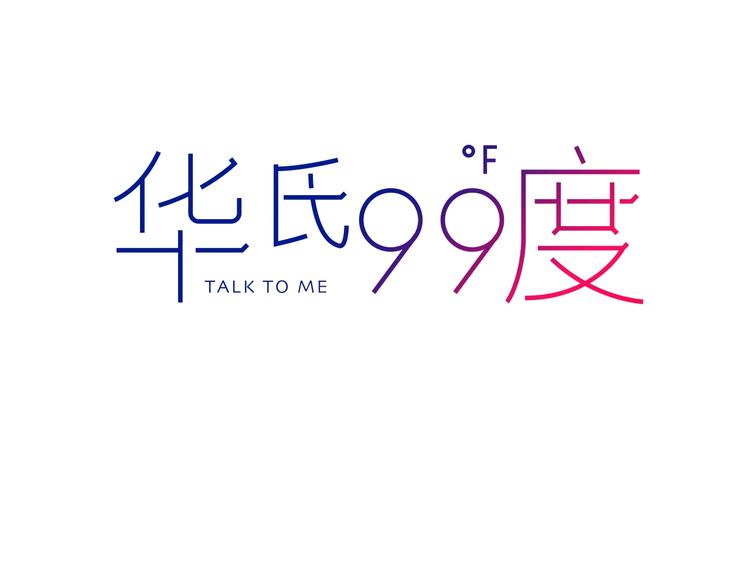 第31话  发现啦2