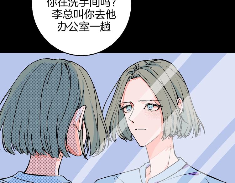 第25话 洁癖7