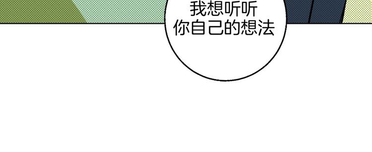 第26话 暴露疗法41