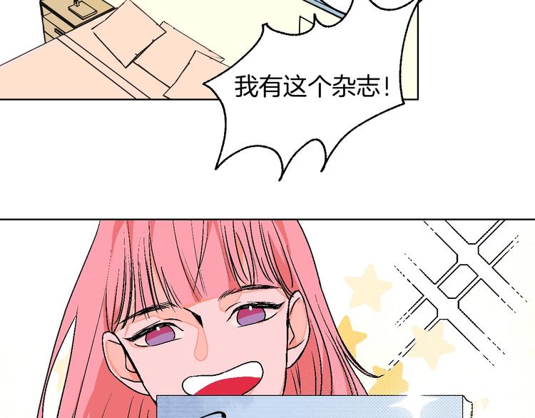 第15话 最怕、突然的关心80
