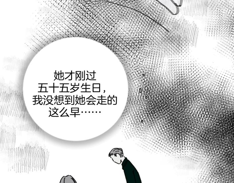 第26话 暴露疗法71